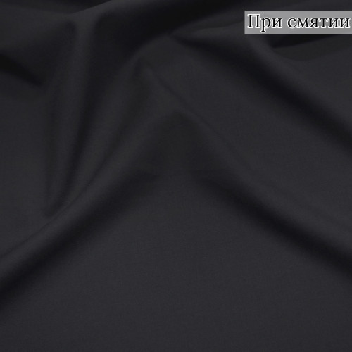 Костюмная ткань