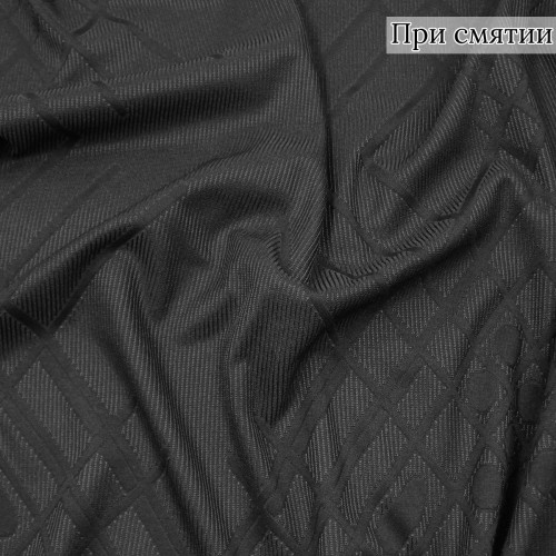 Джерси жаккардовое