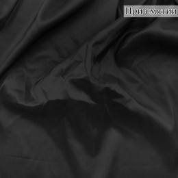 Подкладочная ткань