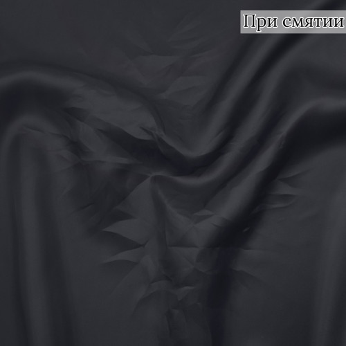 Подкладочная ткань