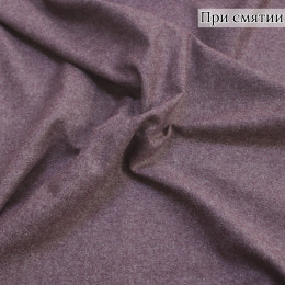 Твид костюмный