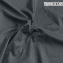 Костюмная ткань