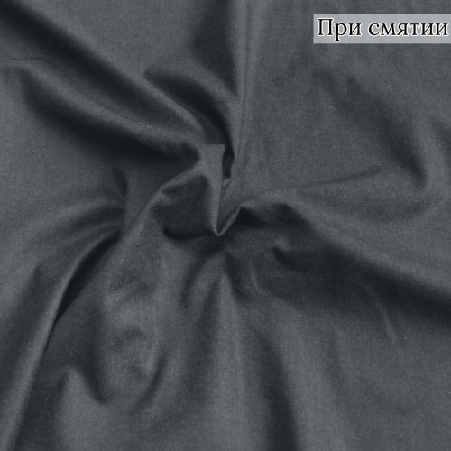 Костюмная ткань