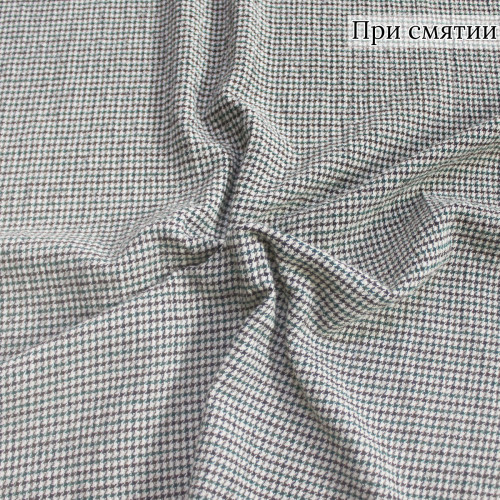 Костюмная ткань