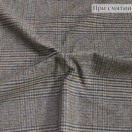 Костюмная ткань