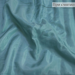 Подкладочная ткань