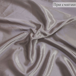 Подкладочная ткань