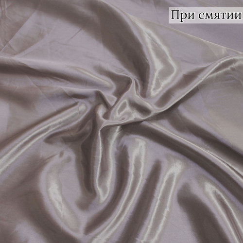 Подкладочная ткань