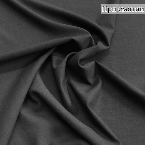 Костюмная ткань