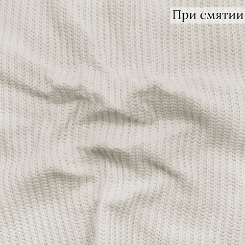 Трикотаж вязаный