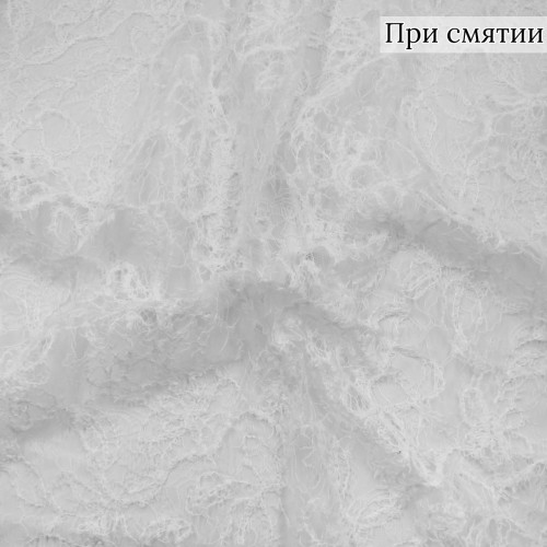 Кружевная ткань