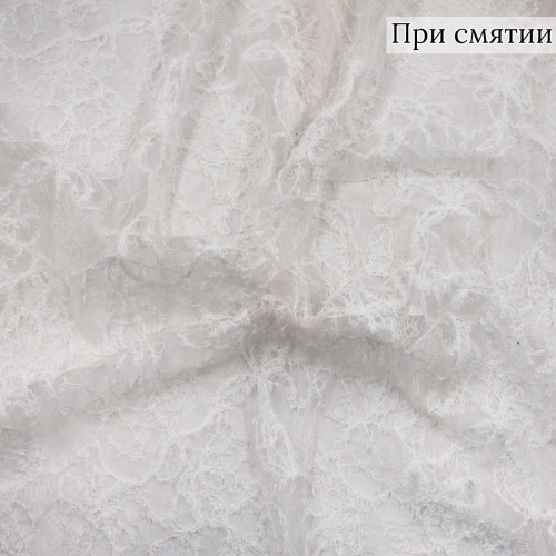 Кружевная ткань
