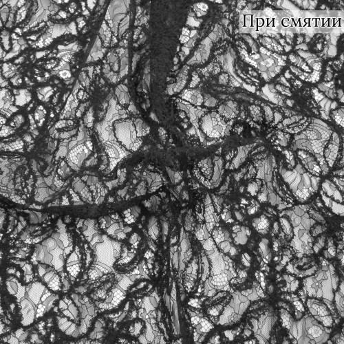 Кружевная ткань