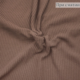 Трикотаж вязаный