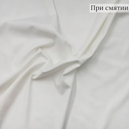 Костюмная ткань