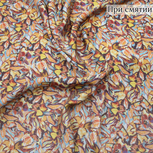 Искусственный шелк