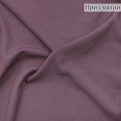 Костюмная ткань