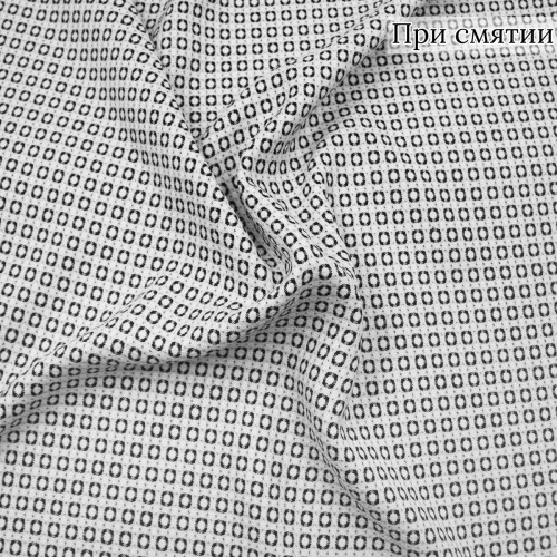 Костюмная ткань