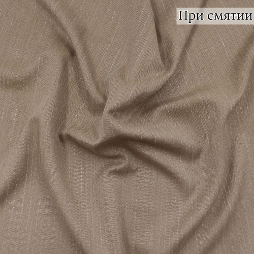 Костюмная ткань