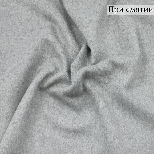 Пальтовая ткань