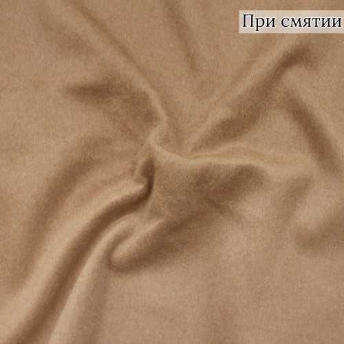 Пальтовая ткань