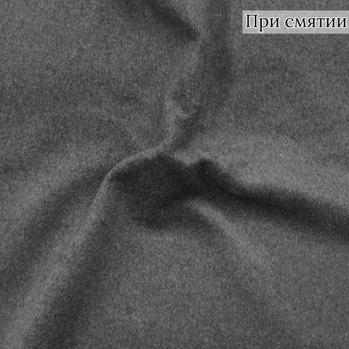 Пальтовая ткань