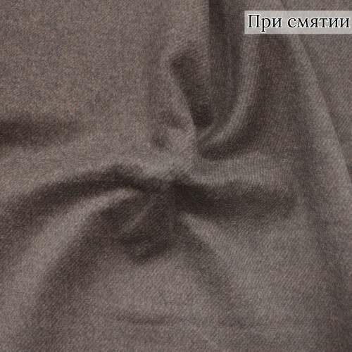 Пальтовая ткань