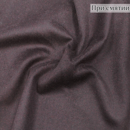 Пальтовая ткань