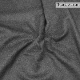 Пальтовая ткань