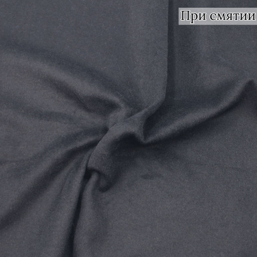 Пальтовая ткань