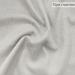 Пальтовая ткань