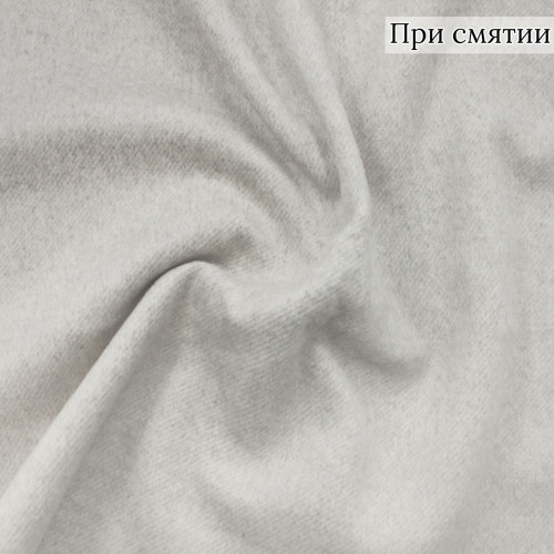 Пальтовая ткань