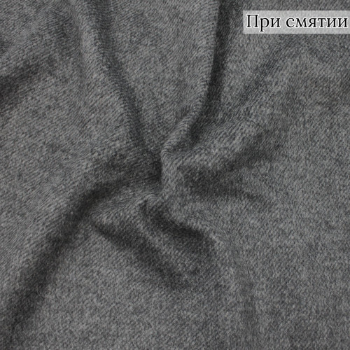 Пальтовая ткань