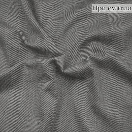 Костюмная ткань