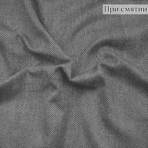 Костюмная ткань