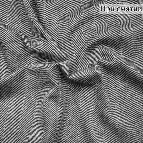 Костюмная ткань