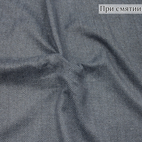 Костюмная ткань