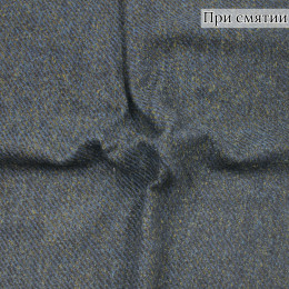 Костюмная ткань