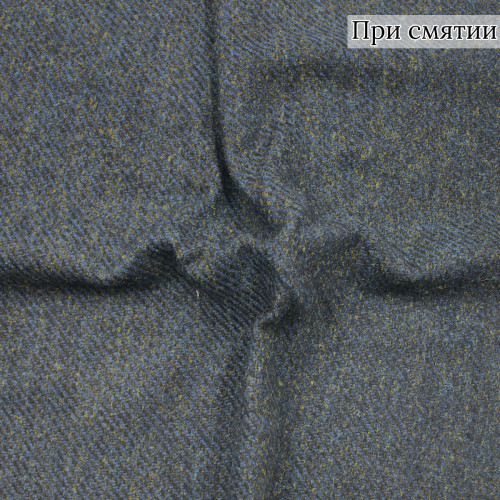 Костюмная ткань