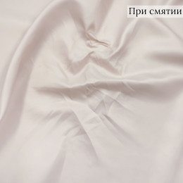 Подкладочная ткань