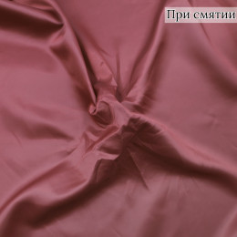 Подкладочная ткань