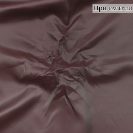 Подкладочная ткань