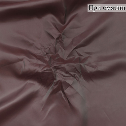 Подкладочная ткань