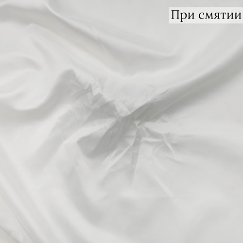 Подкладочная ткань