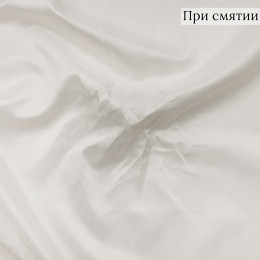 Подкладочная ткань