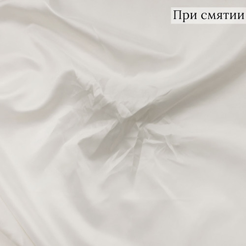 Подкладочная ткань