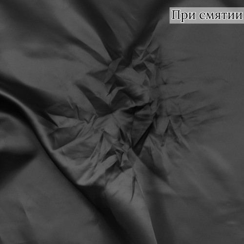 Подкладочная ткань