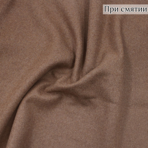 Пальтовая ткань