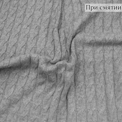 Трикотажное полотно