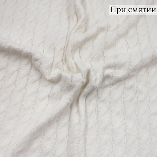 Трикотажное полотно